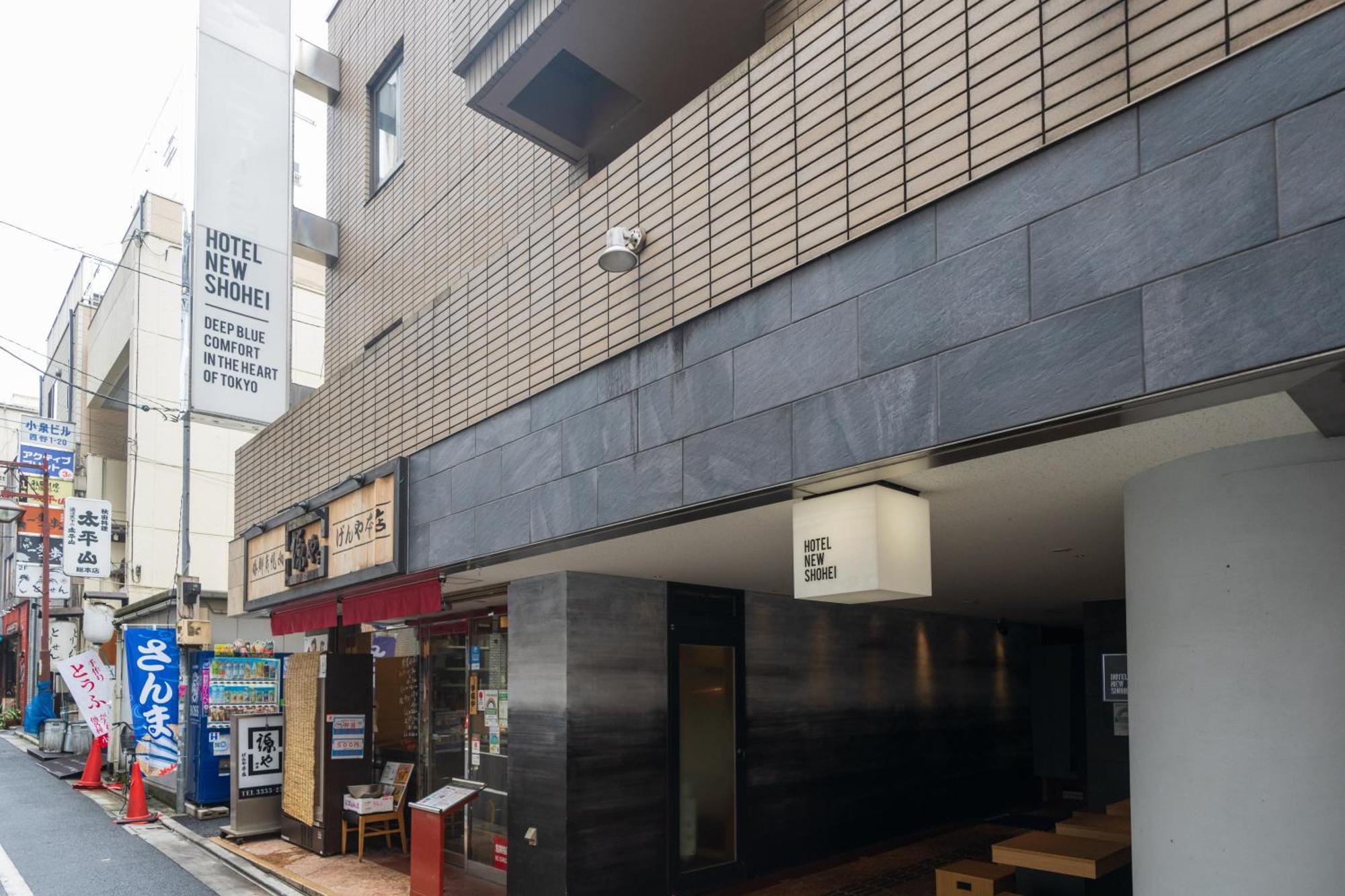 Hotel New Shohei — Photos 3